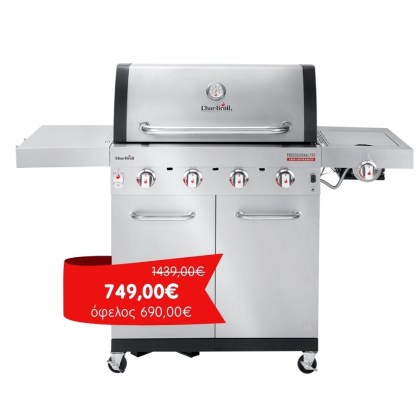 CHAR BROIL PROFESSIONAL PRO S 4